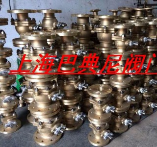美標(biāo)青銅全通徑法蘭球閥